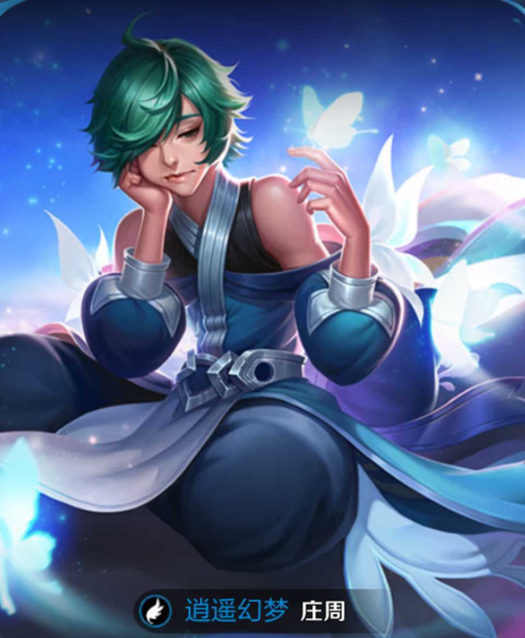 王者荣耀之庄周篇?庄子,道家学派代表人物|王者荣耀|庄周|庄子_新浪新闻