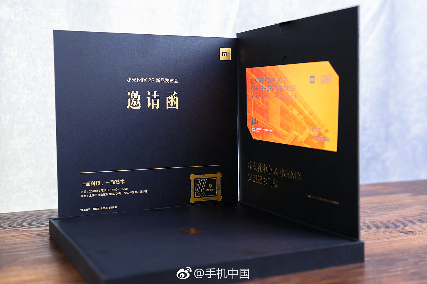 今天我们收到了小米mix 2s上海发布会的邀请函