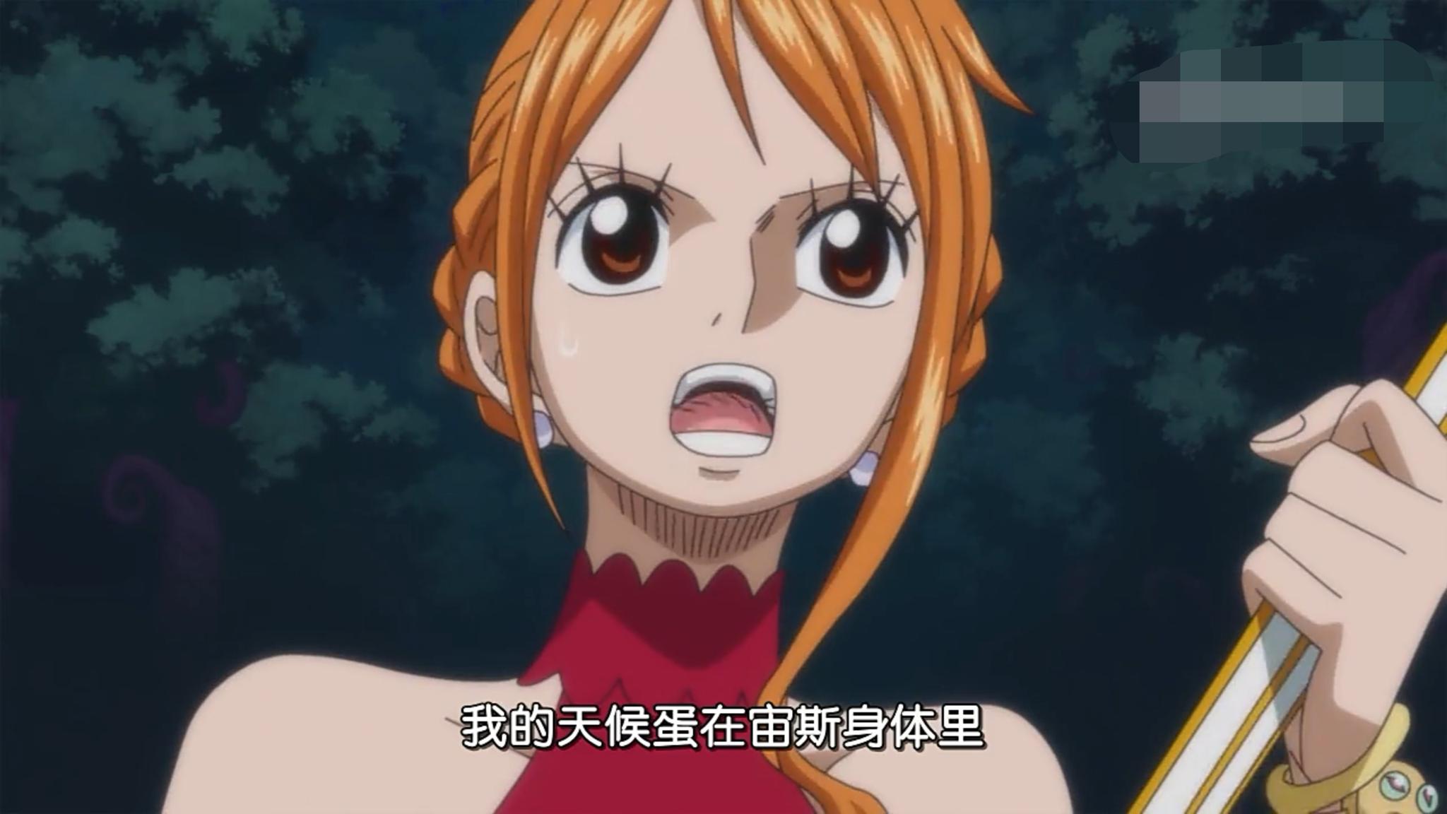 海贼王846集娜美凭这一招引雷把四皇干趴跻身草帽三大战力