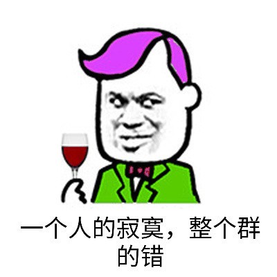 非主流专属表情包╰☆ぷ