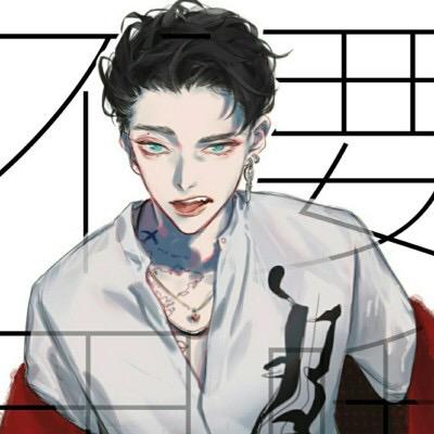 我一野马不谈归途个性男生基友单人动漫头像壁纸