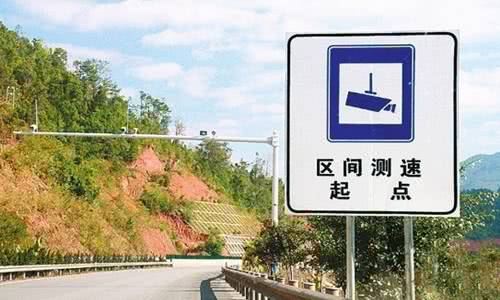 认清这些摄像头,包你违章少一半!