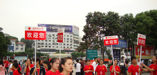 自考-西华师范大学,小学教育统考哪些科目?