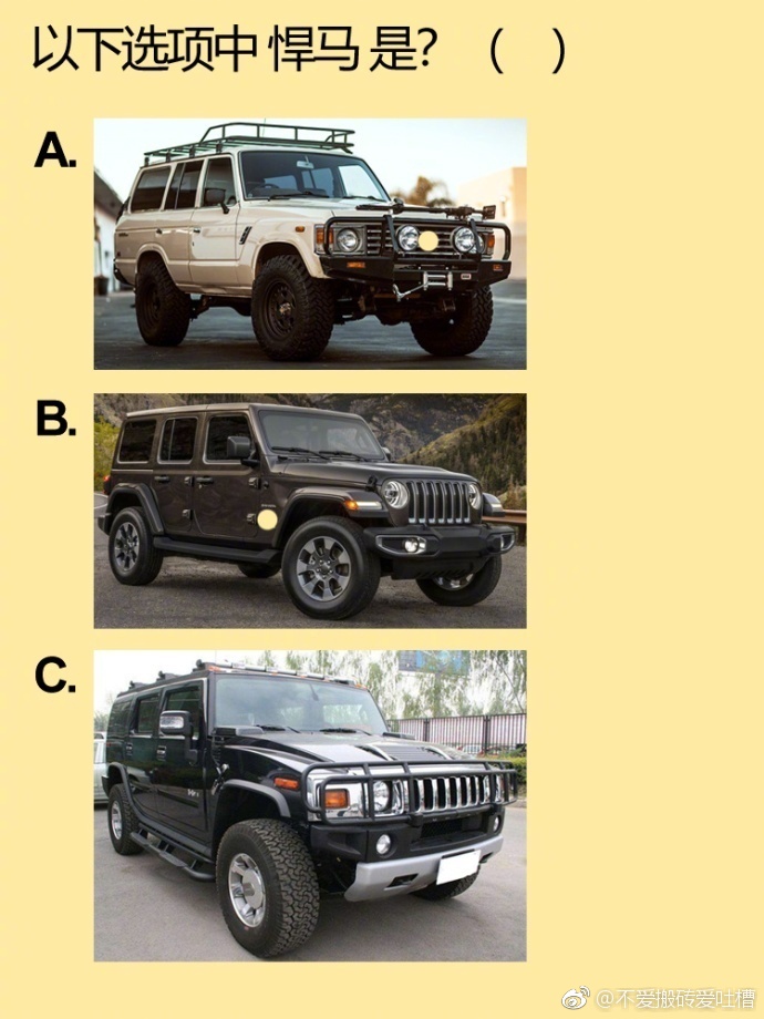 让女朋友猜杰克·奥特曼其实不算难,来感受下