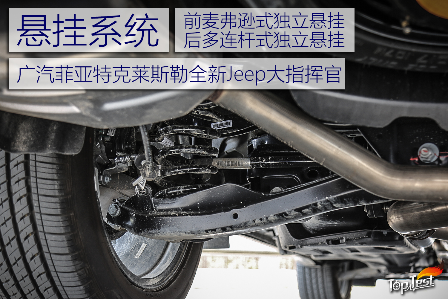 抢先试驾全新jeep大指挥官