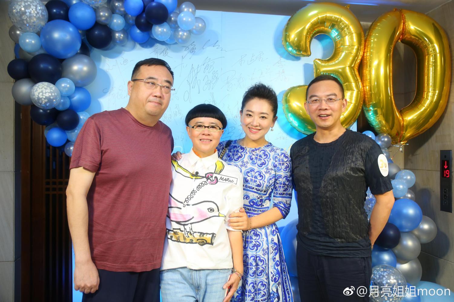 央视大腕齐聚王宁金龟子结婚纪念派对, 谁最冻龄?