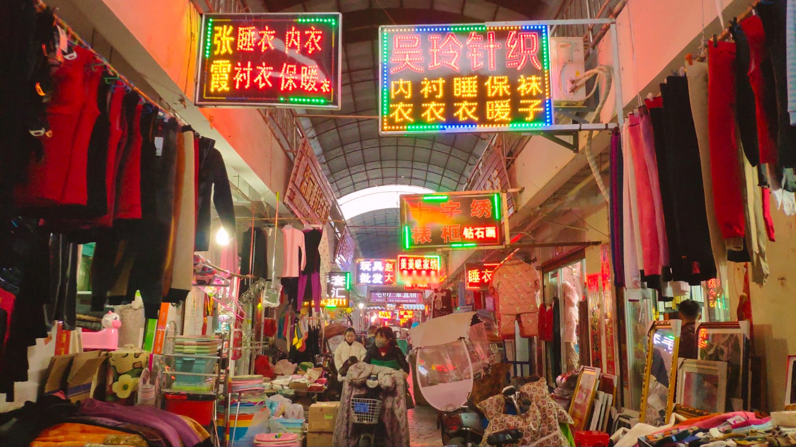 "沭阳商业见闻"之沭阳批发市场
