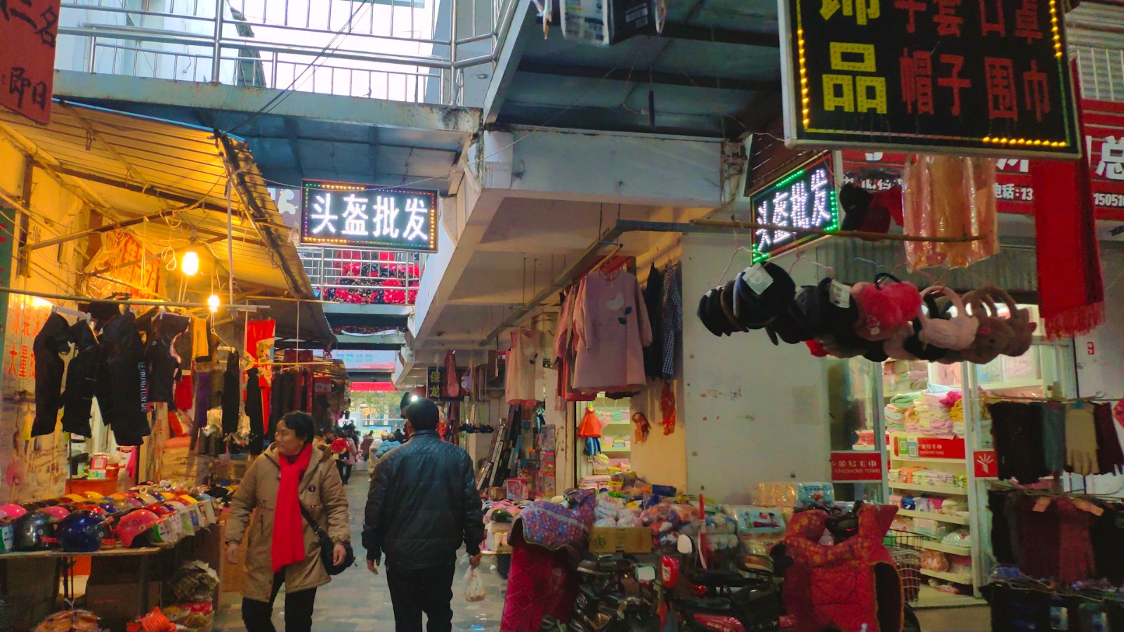 "沭阳商业见闻"之沭阳批发市场