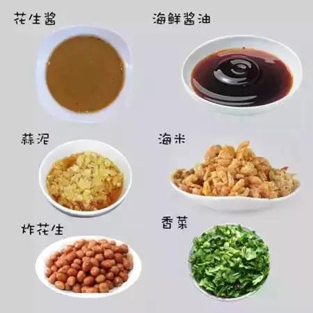 好吃到爆的几种火锅蘸水搭配,赶紧去尝尝吧