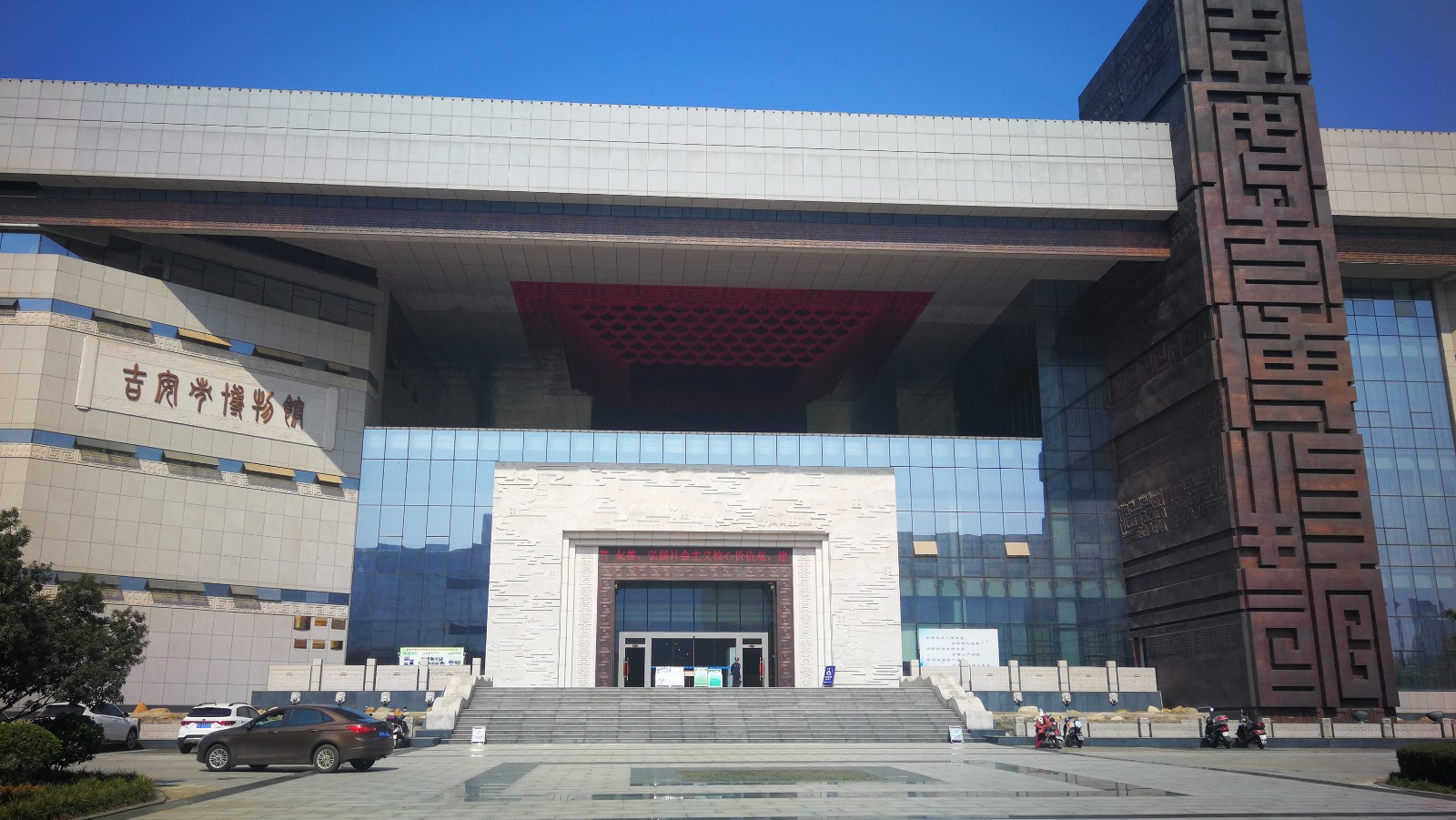 吉安旅游吉安市博物馆传承庐陵文化推动红色旅游的重要窗口