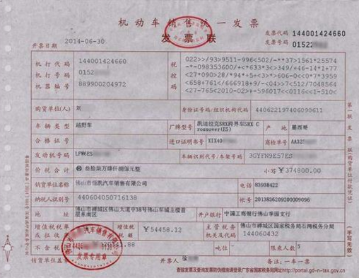 二手车过户后,这些东西是必须要拿到的,少一个都不行