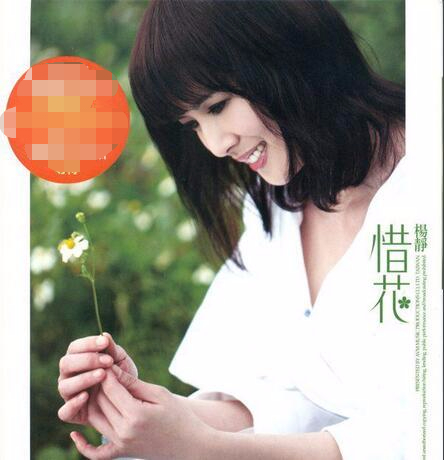 39岁已婚性感女星被爆深夜与鲜肉男歌手同房 本人回应:发誓没有|杨静