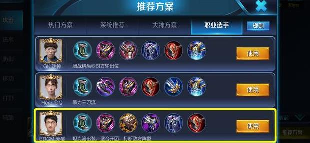王者荣耀:踏雪无痕四刀关,这四刀是哪四刀?玩家的回答很精辟
