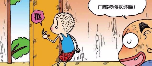 爆笑校园:呆头"章鱼发型"惊天下!变"抠门大汉"门都抠坏了!