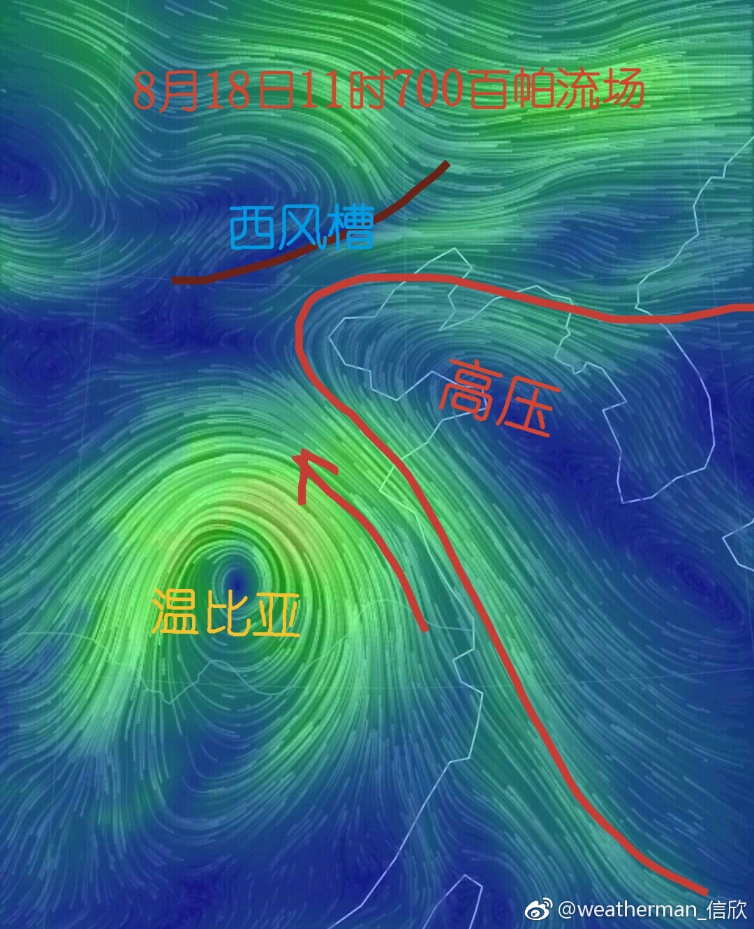 台风温比亚追踪|比亚|西风槽|高压带_新浪新闻