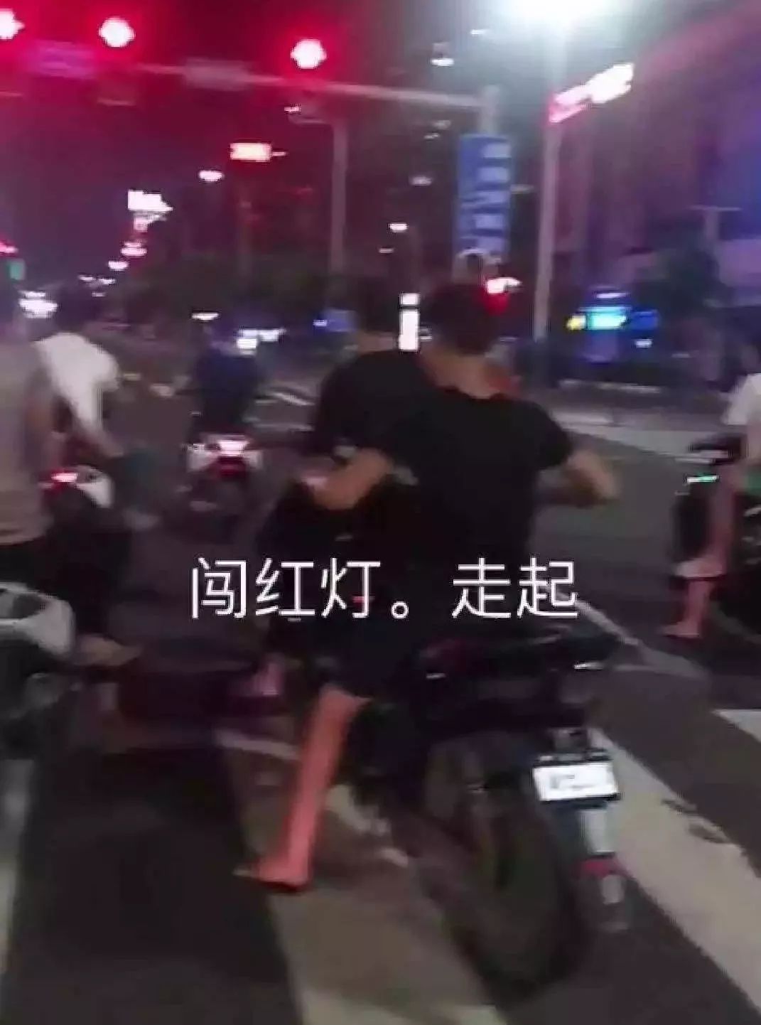 低音炮、霓虹灯,邯郸街面上的鬼火少年到底有多烦人!