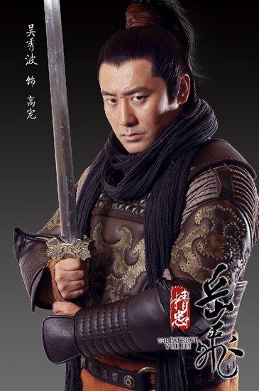 高宠:岳飞手下最英勇的部将,枪挑滑车十一辆