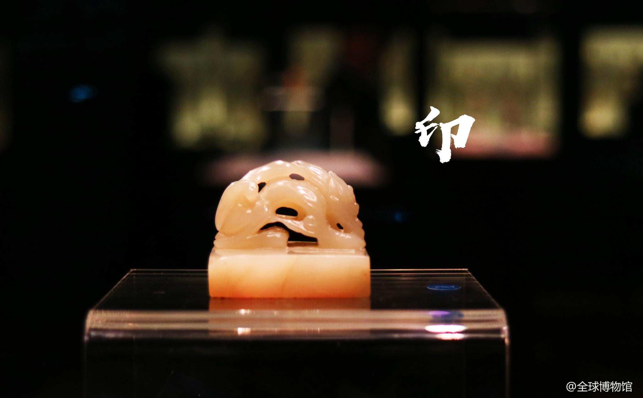 不许起来|印钮|本义|甲骨文_新浪新闻