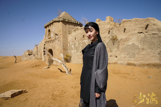 《沙海》播放量破十亿 高媛演绎制片人蛋姐的"信念与追求"