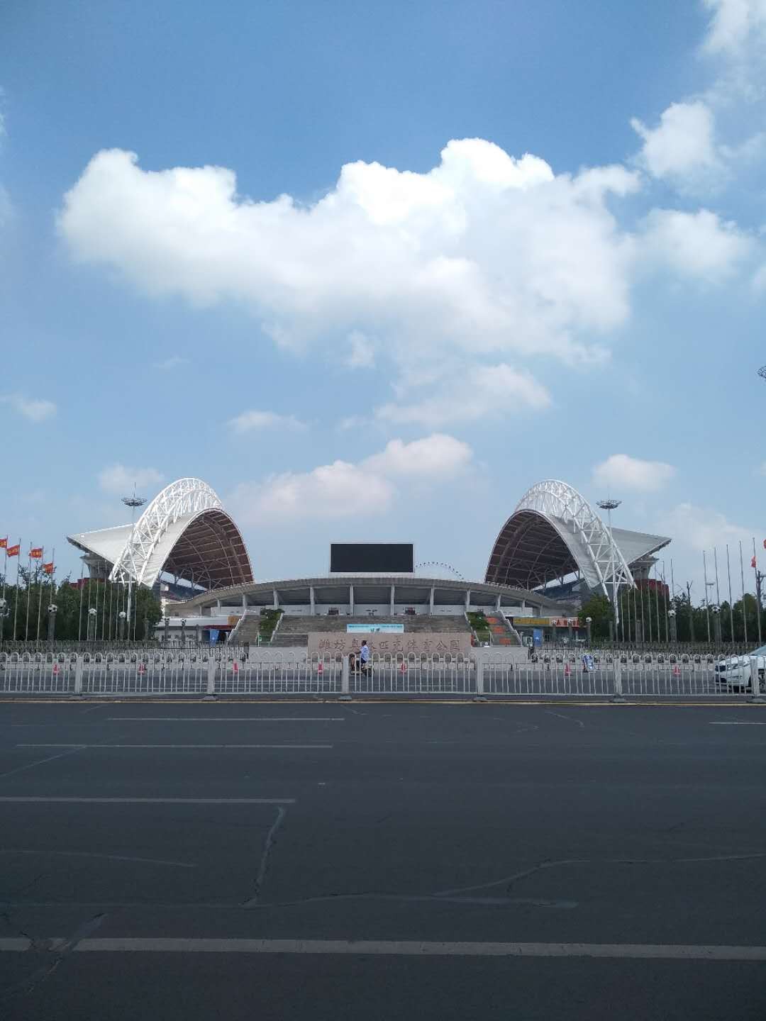 潍坊奥体中心片区图片