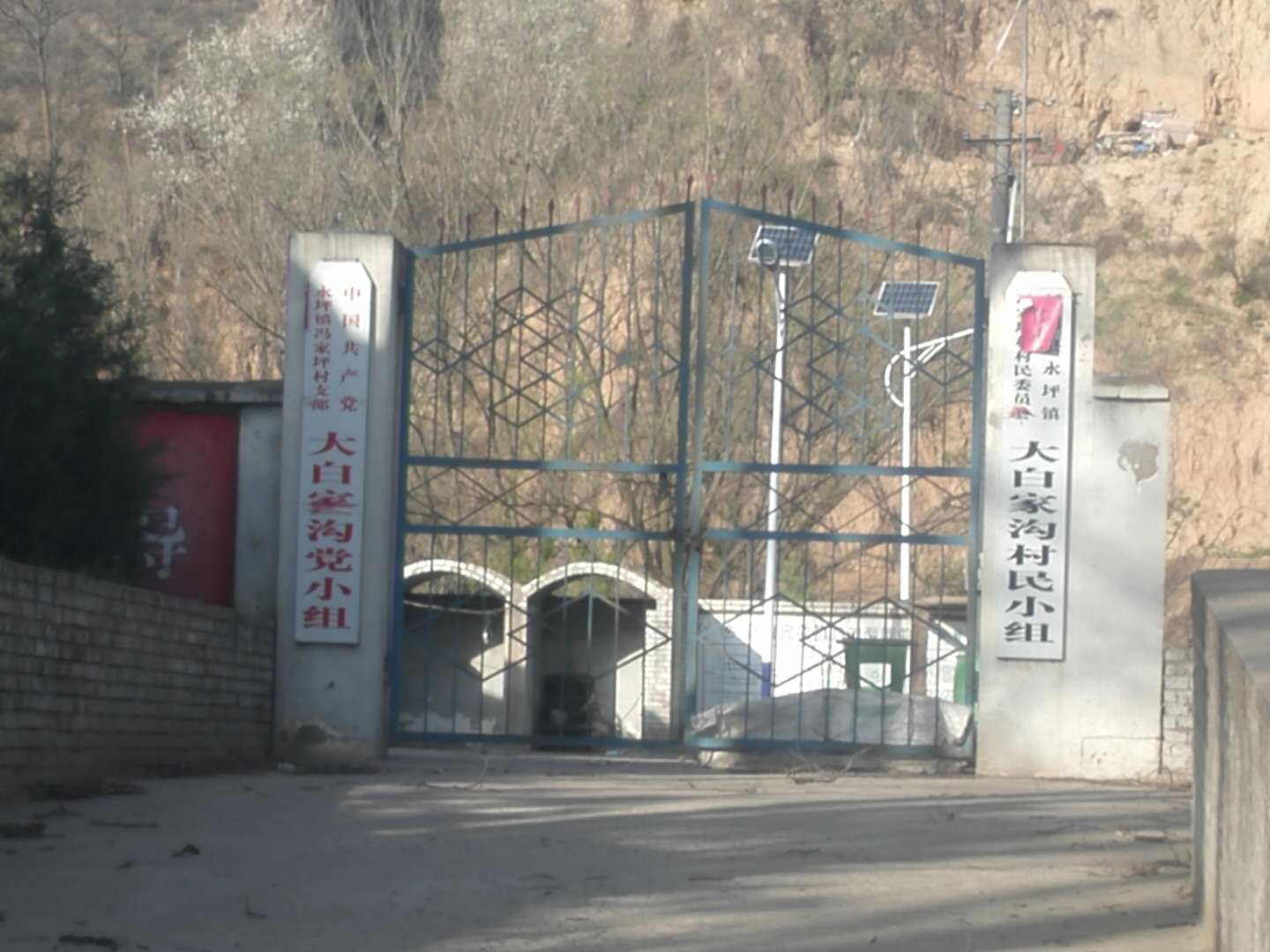 延川县永平镇冯家坪村轮胎处理厂污染土地谁来管?