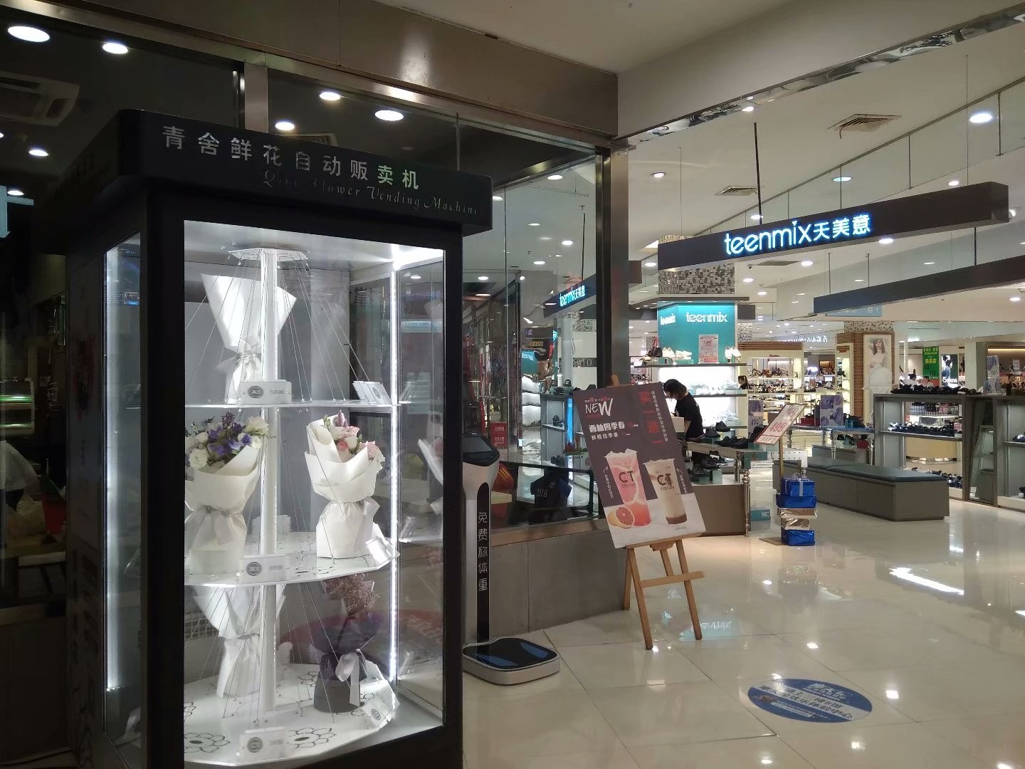 重庆现鲜花自动贩售机 浪漫随时都能兑现