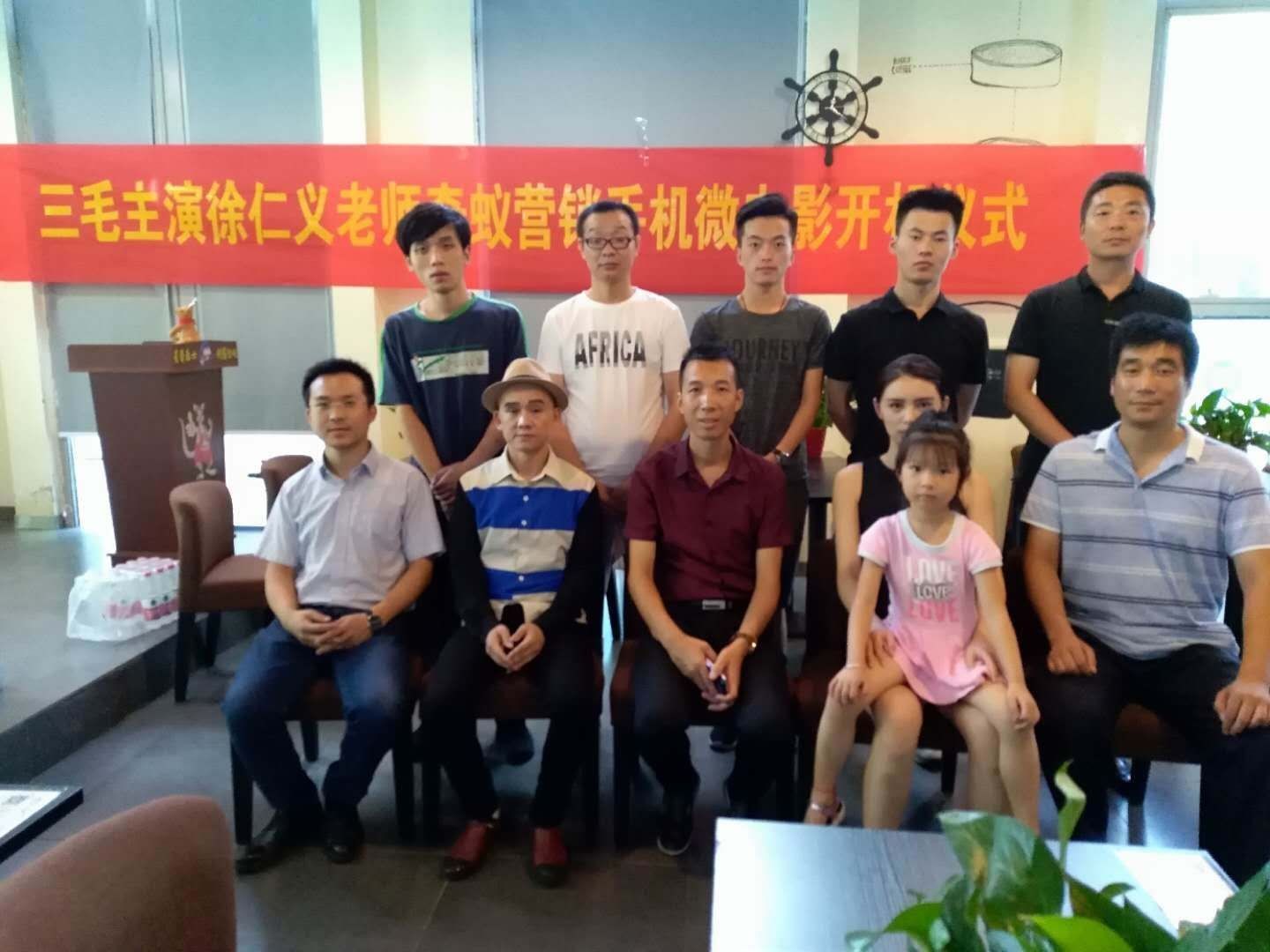 近日,87版《三毛流浪记》主演徐仁义老师出演奇蚁通营销手机的微商