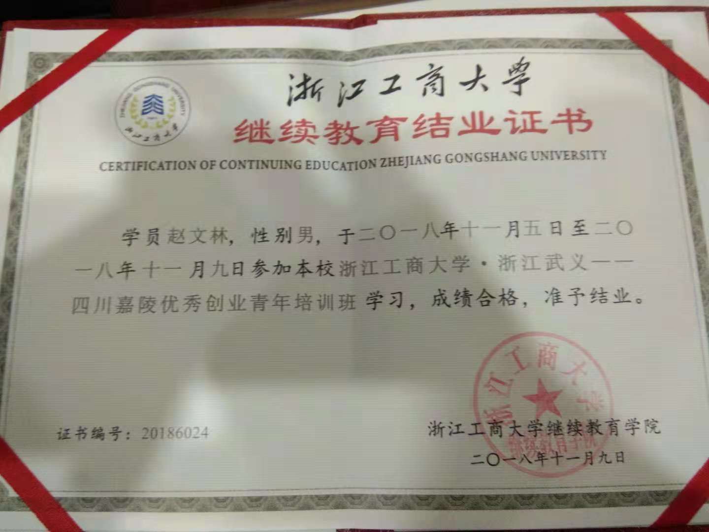 安平赵二娃"保送"上大学了!跟他一块去的,还有5个人哈!