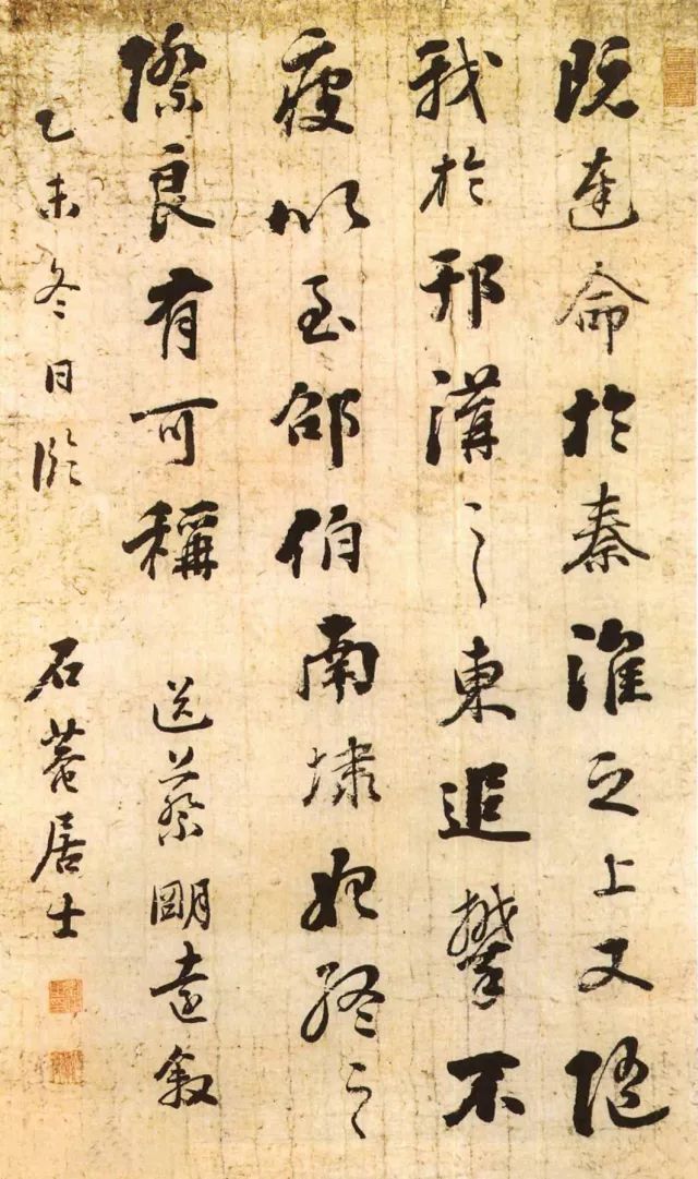 史上最著名的68位书法家及代表作(下)|书法|欧阳询|薛稷_新浪新闻