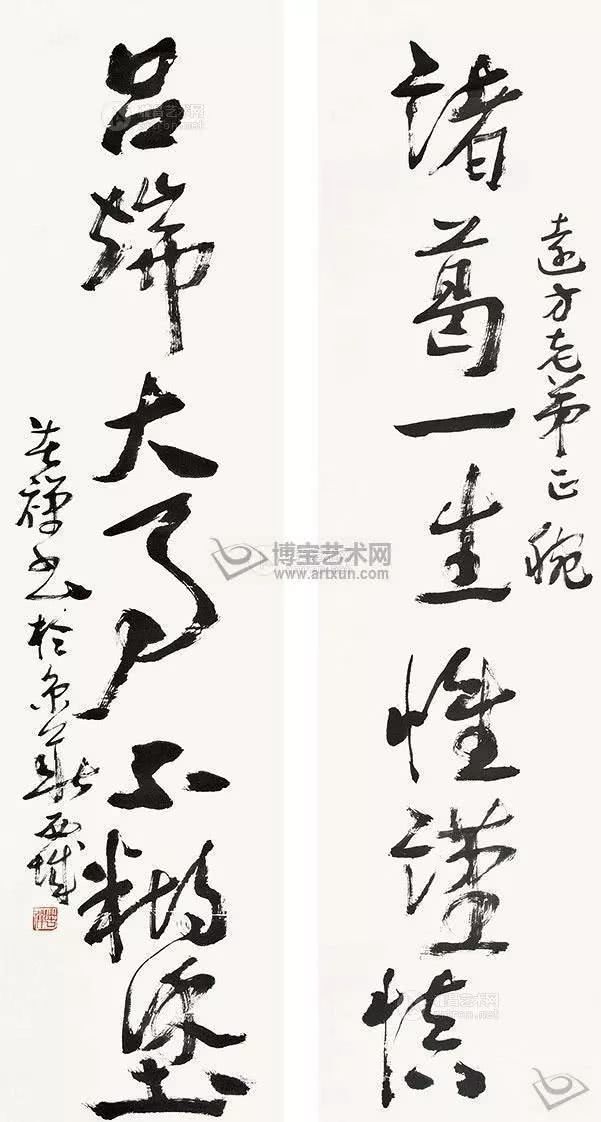 老笔緃横李苦禅先生书兿大观