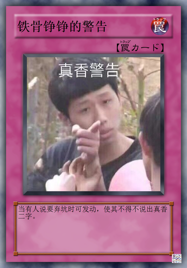 dnf新表情包发动魔法卡策划的赠礼使玩家强制获得红玉髓