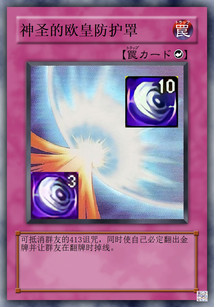 dnf新表情包,发动魔法卡:策划的赠礼,使玩家强制获得红玉髓