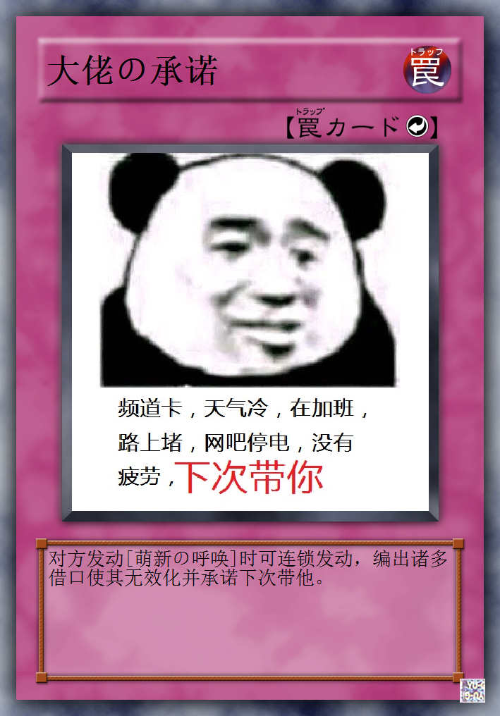 dnf新表情包发动魔法卡策划的赠礼使玩家强制获得红玉髓