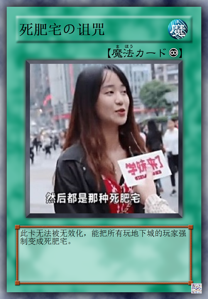 dnf新表情包发动魔法卡策划的赠礼使玩家强制获得红玉髓