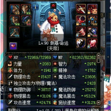 dnf: 异界套称王, 完美修罗邪光斩, 一个不行我们就两个|异界|修罗|面板|玩家|事情_新浪新闻