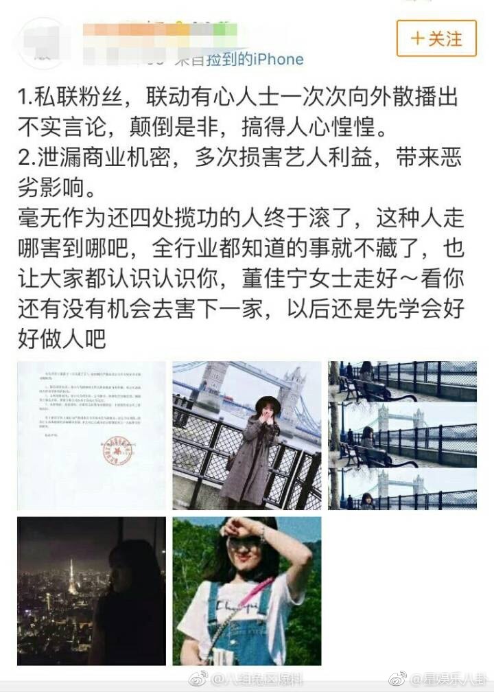 李冰冰妹妹(也是经纪人)李雪今天在朋友圈发了