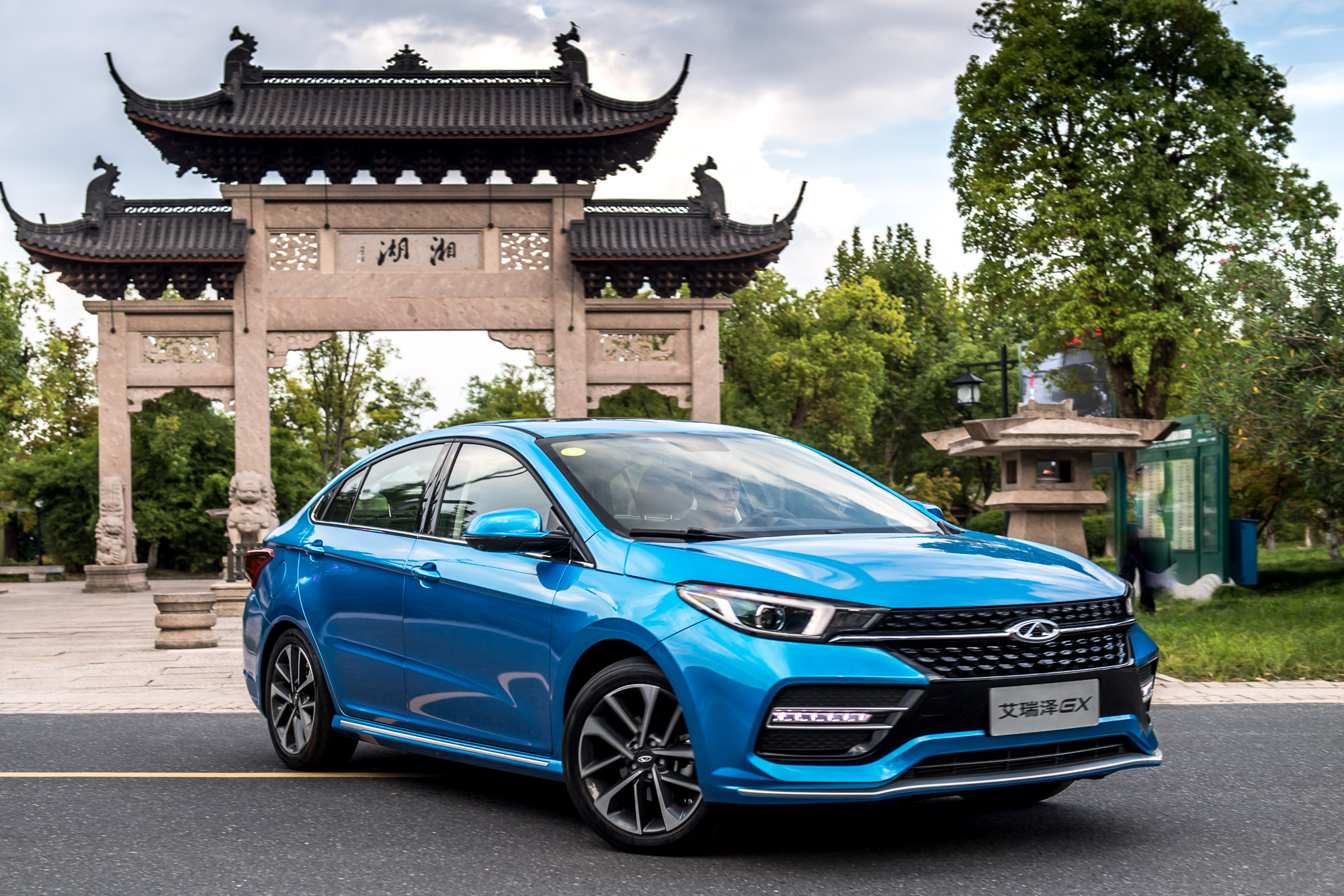 低伏的狮子是最具攻击力的——试驾奇瑞艾瑞泽gx