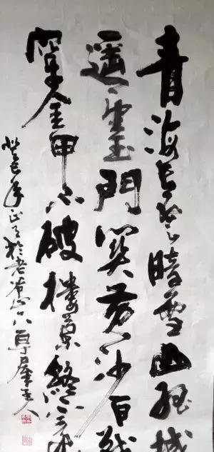 青海回族研究会书画艺术院院长马学良