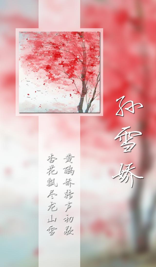 一百零七期古风姓氏壁纸__财经头条