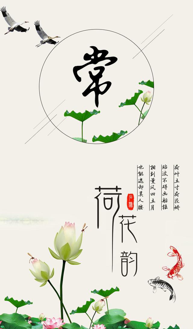 文艺范姓氏手机高清锁屏壁纸,无水印第七期