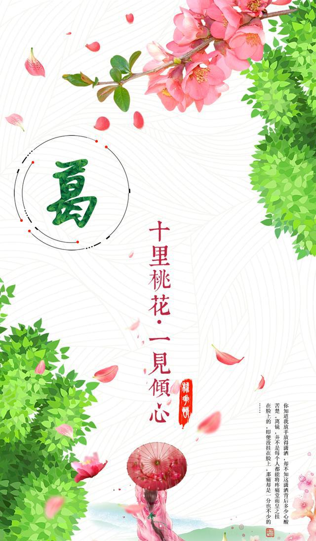 文艺范姓氏手机高清锁屏壁纸,无水印第七期