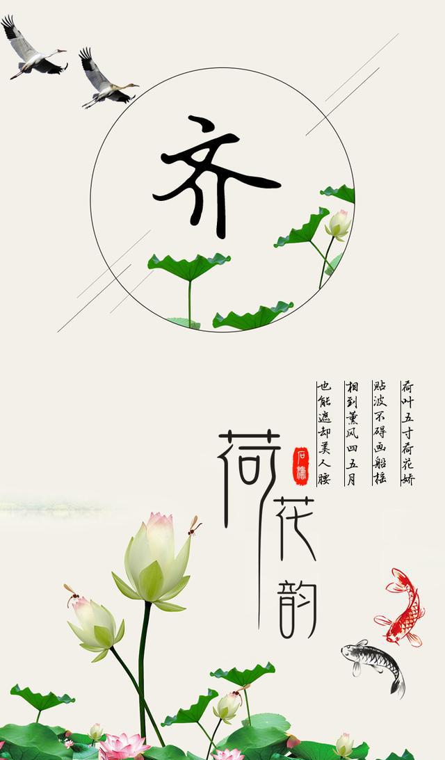 文艺范姓氏手机高清锁屏壁纸,无水印第七期