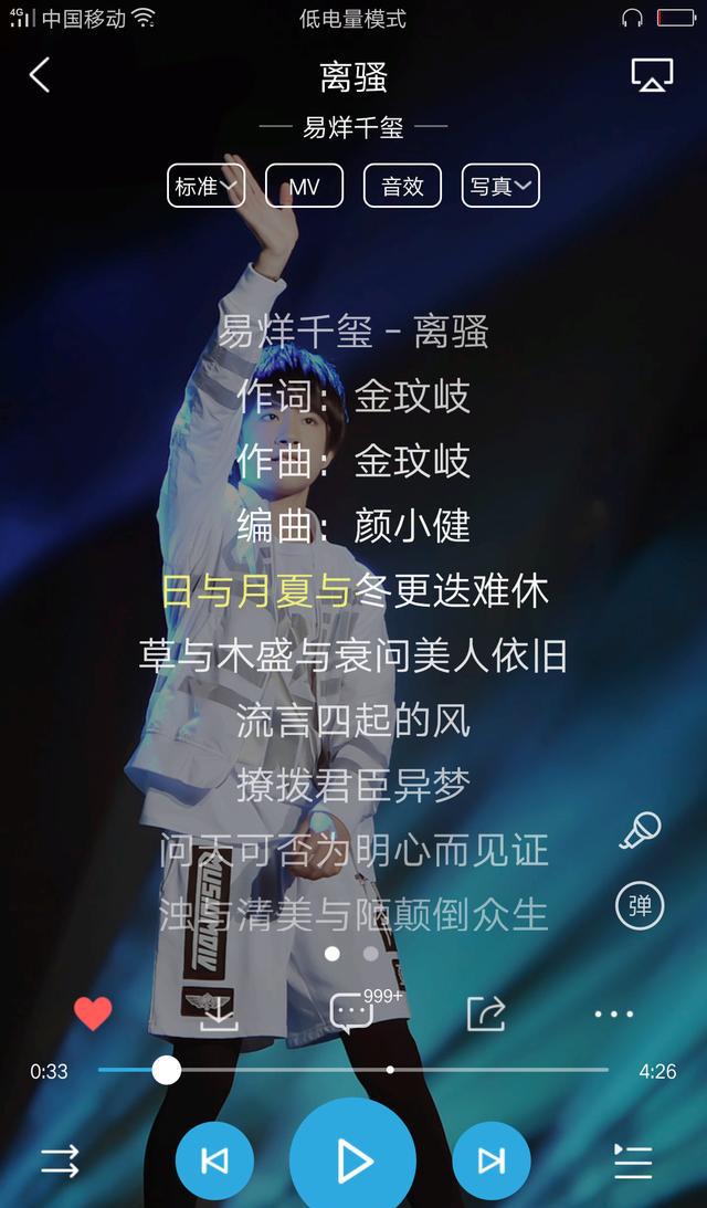 这些古风电视剧里的歌,不仅好听而且歌词好美