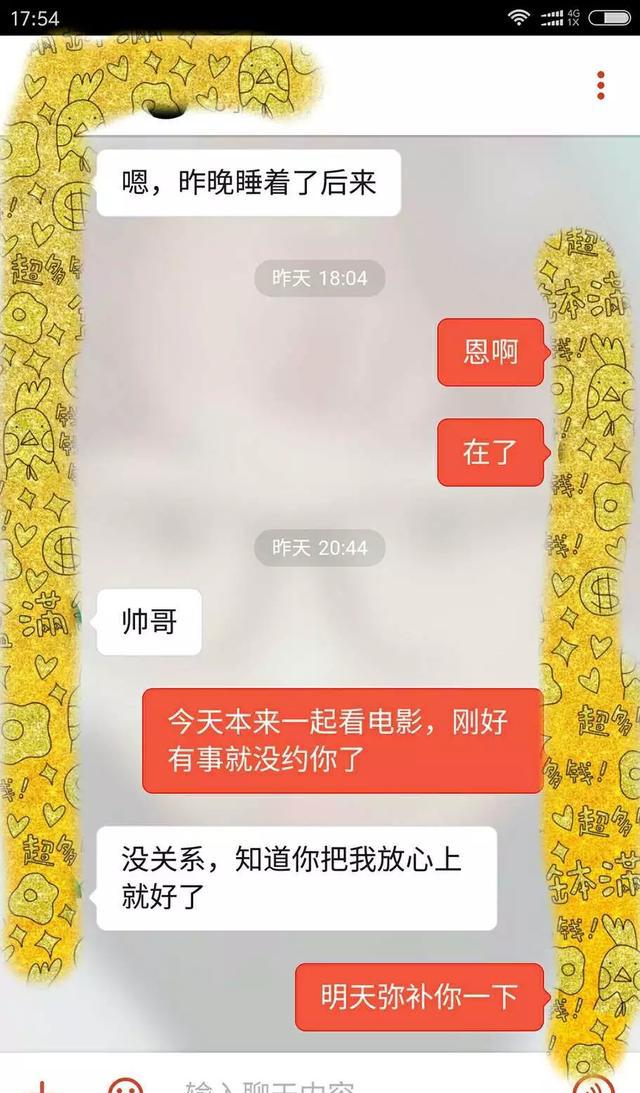 聊天破冰:自古套路得人心,不学点套路学姐学妹都不是你的了
