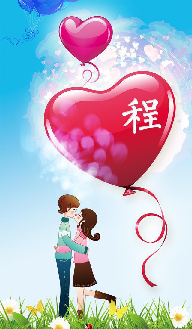 快来收图手绘浪漫情侣手机姓氏锁屏壁纸高清无水印第22期