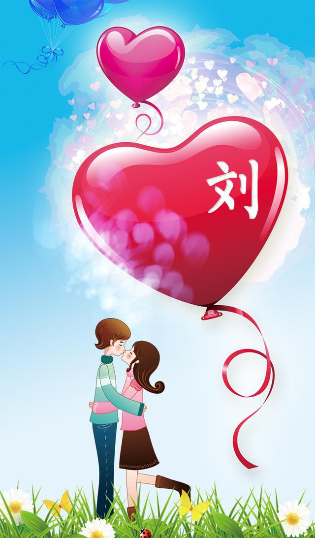 快来收图手绘浪漫情侣手机姓氏锁屏壁纸高清无水印第22期