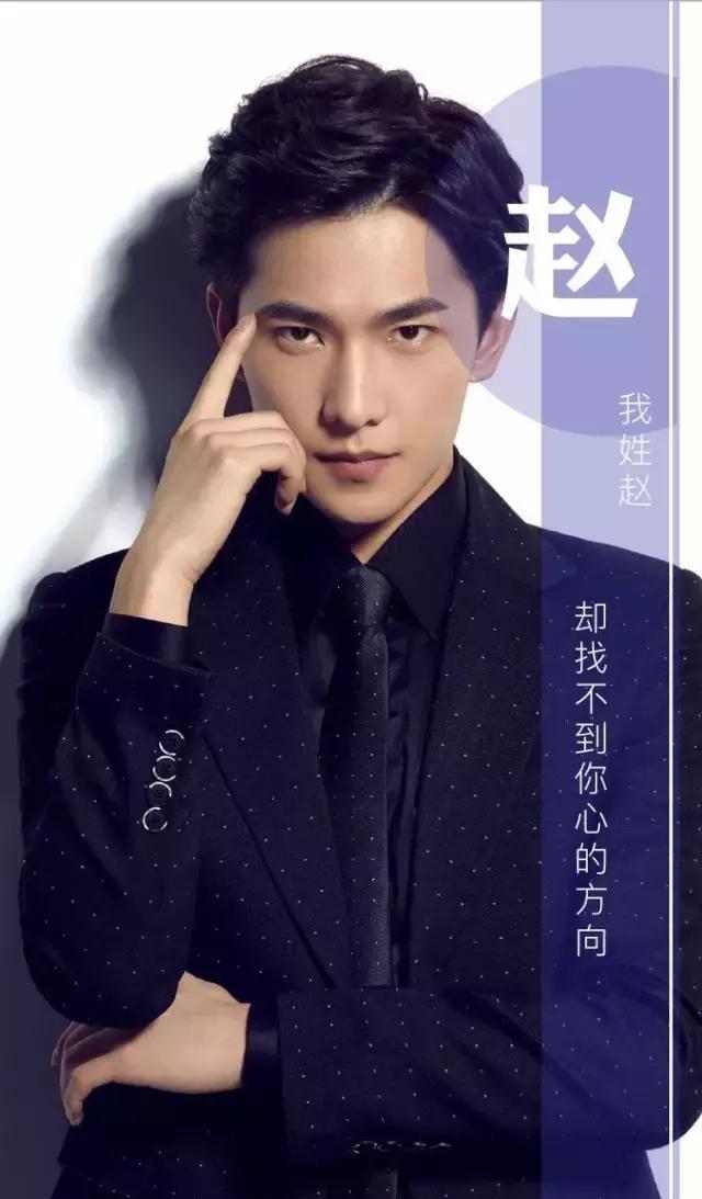 姓赵的就是厉害,不信你看,赵姓专属明星壁纸,一个更比一个美