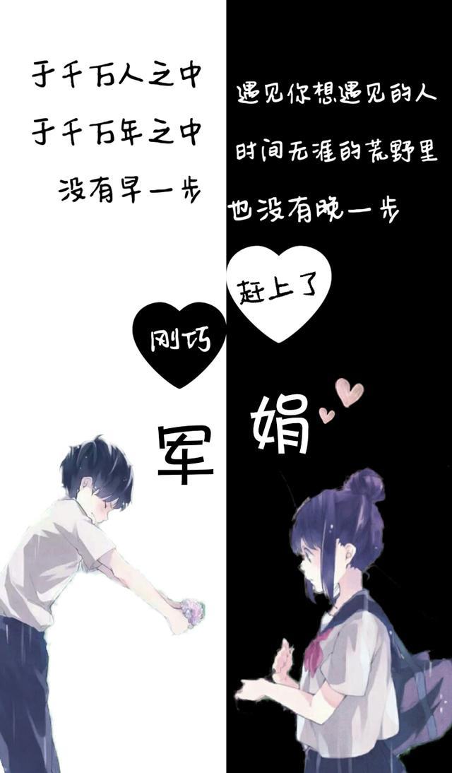 情侣聊天背景设计于千万人之中遇见你想遇见的人