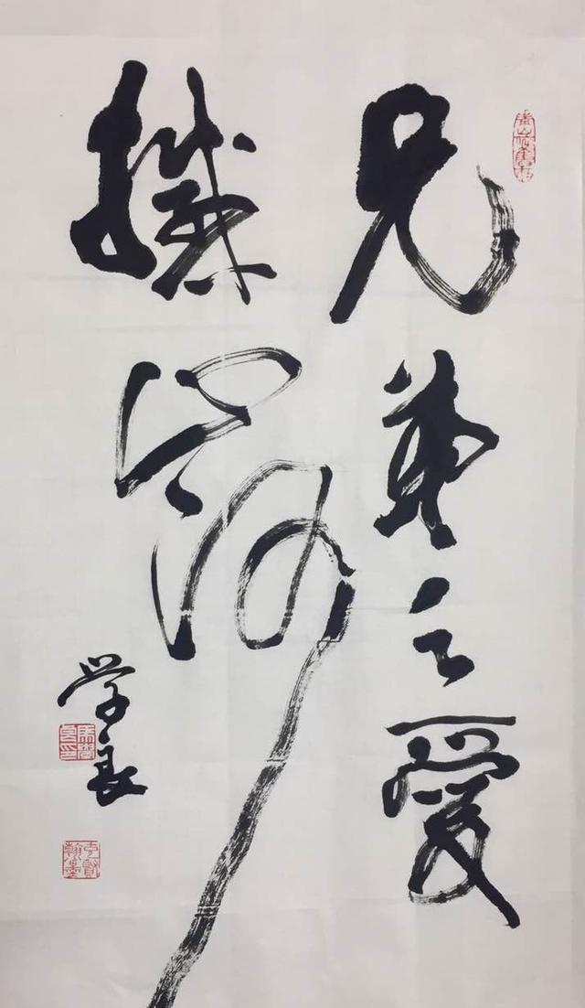 青海回族研究会书画艺术院院长马学良