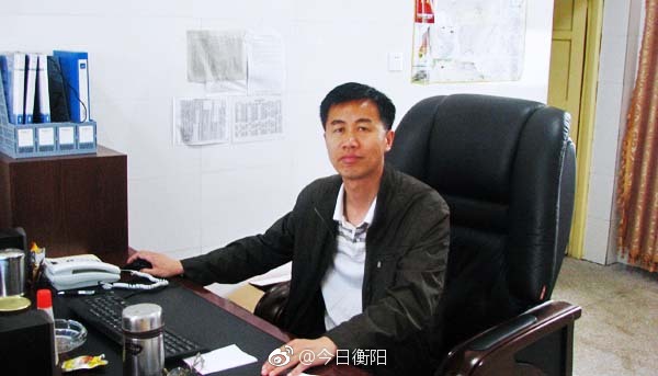 衡南县一中副校长(兼)、北斗星实验中学校长黄旺接受纪律审查和监察调查